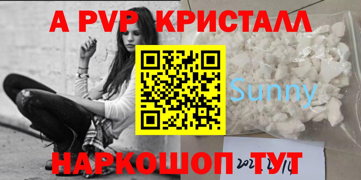 A PVP СК КРИС Гусев