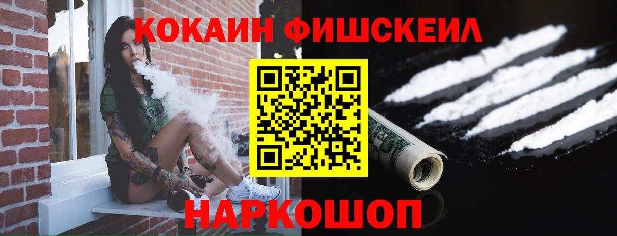 Cocaine 99% Гусев