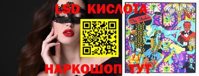 трава Кумертау