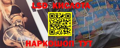 меф Кунгур