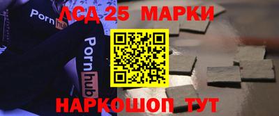 прущая мука Ликино-Дулёво