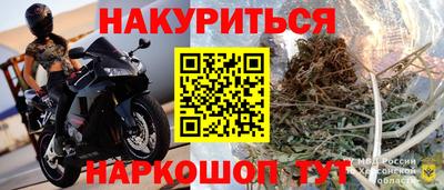 меф Кунгур