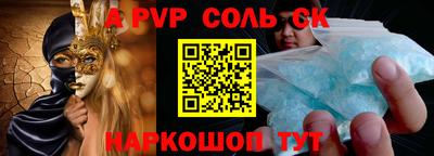 a pvp Лесосибирск