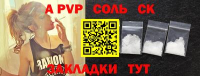 трава Кумертау
