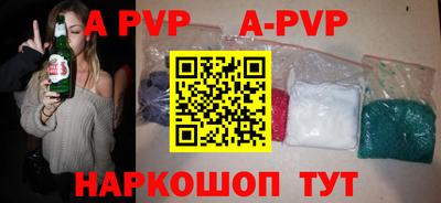 a pvp Лесосибирск