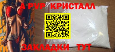 соль ск Кулебаки