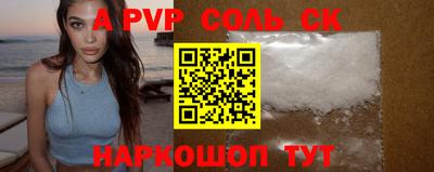 a pvp Лесосибирск