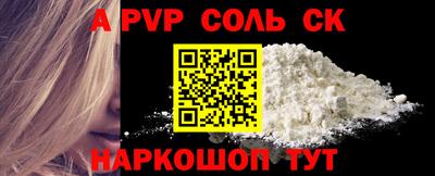 меф Кунгур