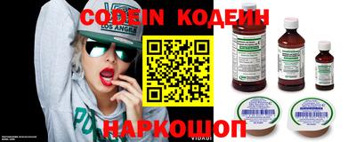 трава Кумертау