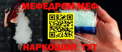 прущая мука Ликино-Дулёво