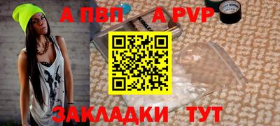 ECSTASY Ливны