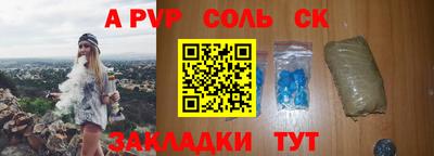 a pvp Лесосибирск