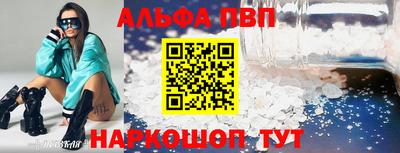 трава Кумертау