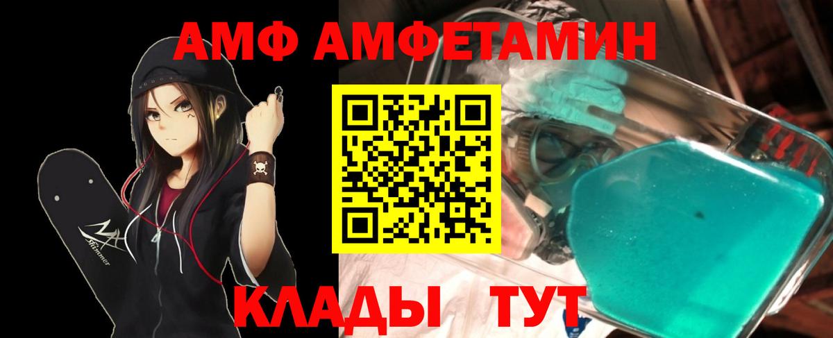 Гусев  Метамфетамин пудра  Вход с VPN 