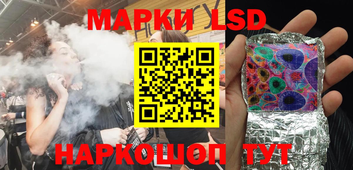 Гусев  Марки N-bome 1500мкг  Марки N-bome 1500мкг  Вход с VPN 